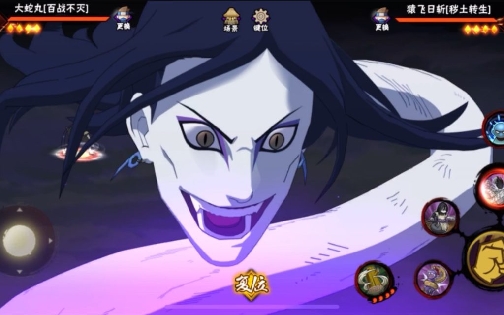 火影忍者手游百战大蛇丸有什么操作技巧