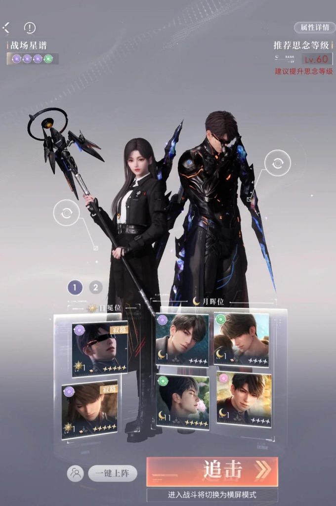 恋与深空寂路套技能怎么样