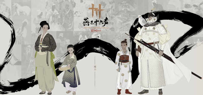 燕云十六声曲岸曲径寻幽在哪里-曲岸曲径寻幽位置介绍