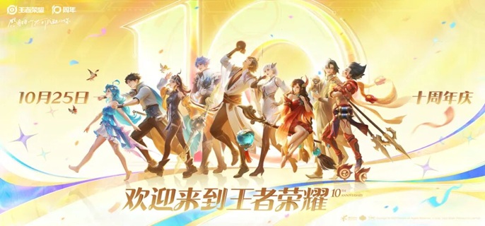 王者荣耀月之回廊入口在哪-月之回廊入口位置介绍