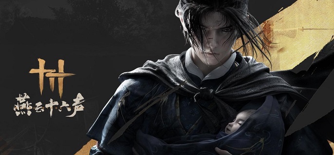 燕云十六声流派怎么选厉害-强势流派选择推荐