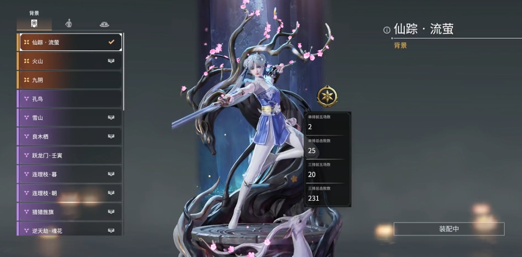 永劫无间顾清寒急停技巧怎么玩