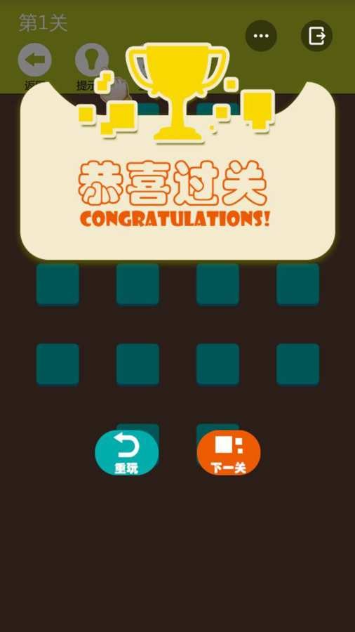 彩虹连线APP下载