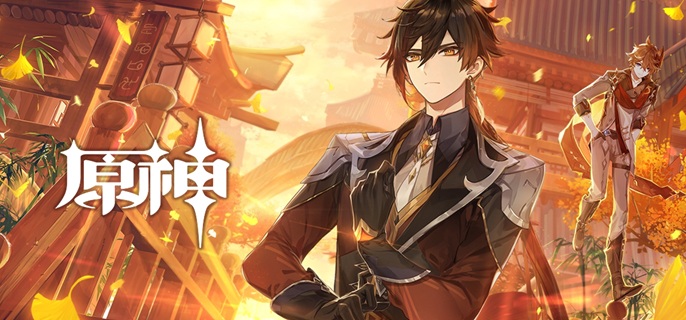 原神武器池歪了下期会继承吗-武器池继承规则介绍