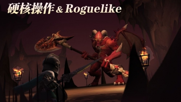 魔渊之刃绿色版下载