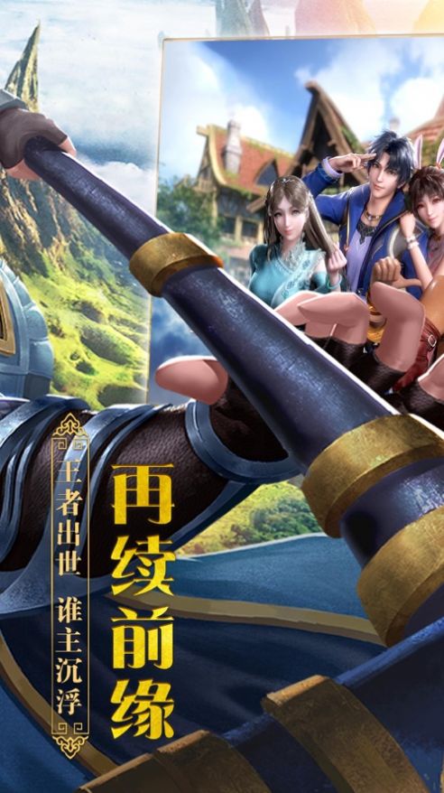 独心修罗APP下载