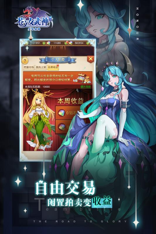 苍之女武神高爆版