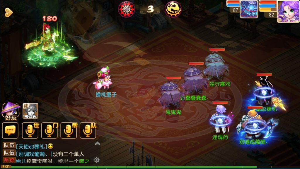 梦幻西游手游封系门派有什么区别