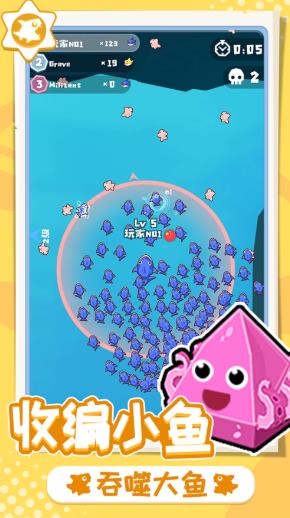 暴走鱼王游戏