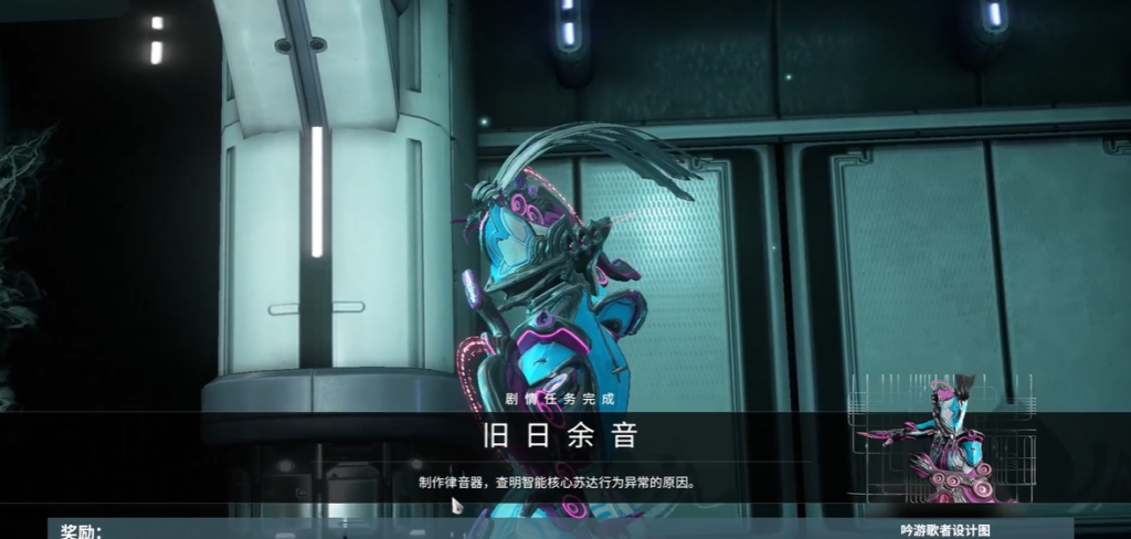 星际战甲吟游歌者视光器在哪刷