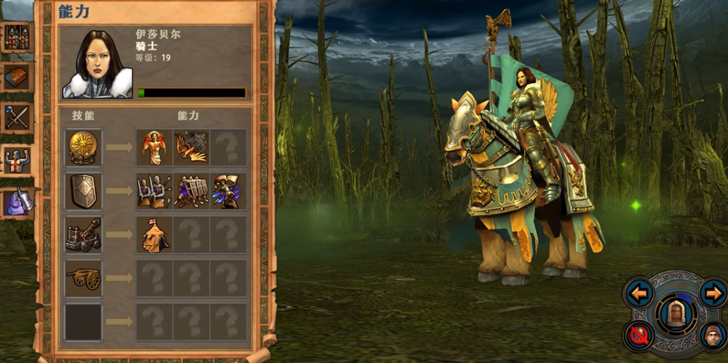 英雄无敌5伊莎贝尔技能怎么选择