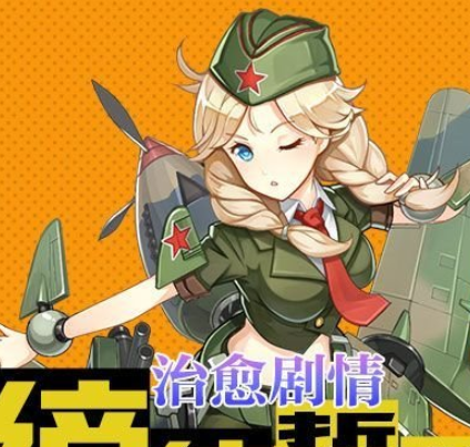 明日战纪安卓版