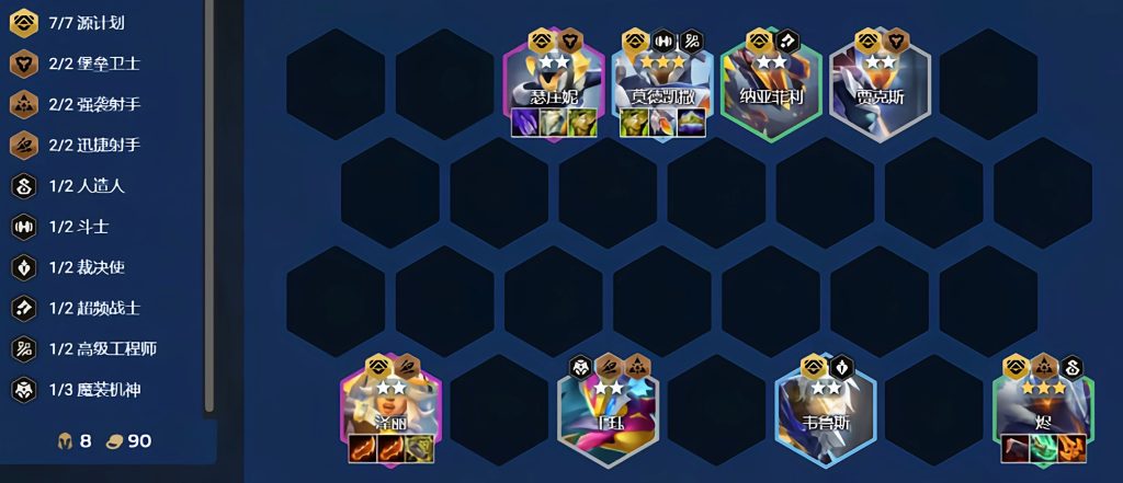 金铲铲之战S14好用上分阵容有哪些