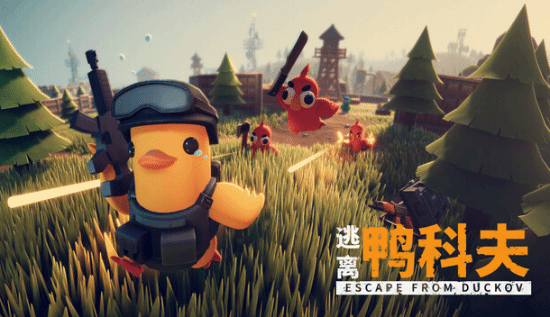 逃离鸭科夫传播现象：很多玩家问为什么粑粑不能吃