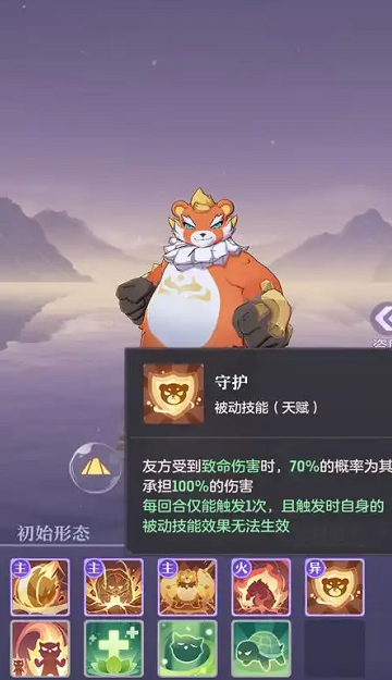 长安幻想龙宫带什么