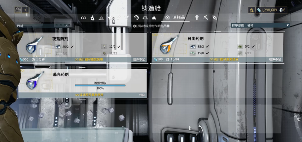 星际战甲银光林地在哪里