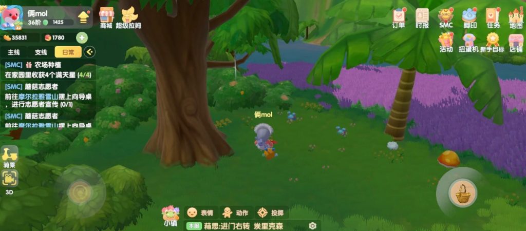 摩尔庄园雨天菌菇位置在哪里