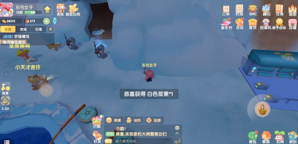 摩尔庄园浆果有什么用