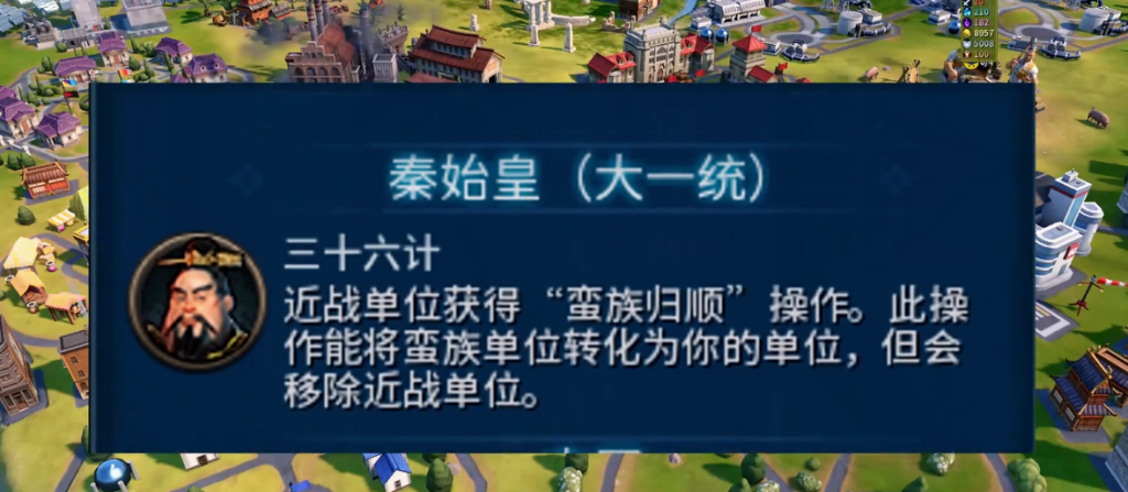 文明6野蛮人开局骑兵怎么样