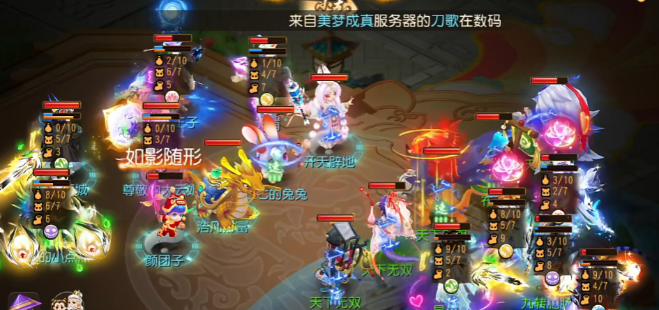 梦幻西游手游盘丝洞核心玩法是什么