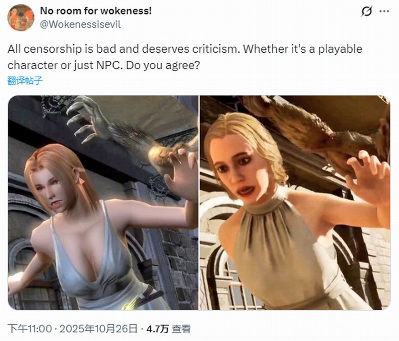 《忍者龙剑传2：黑之章》重制版引争议：女性角色服装覆盖度增加