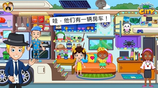 我的城市朋友之家(My City Friends House)