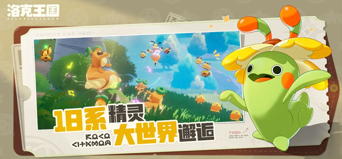 洛克王国世界黑猫巫师怎么获得-黑猫巫师获取攻略