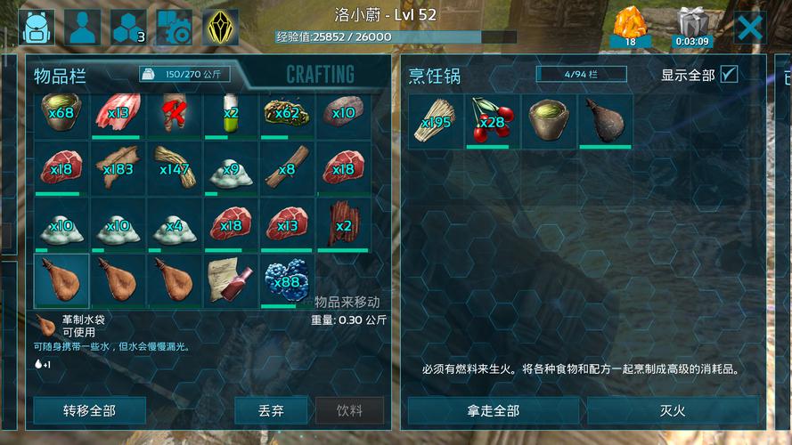 方舟生存进化烹饪台食材怎么弄(方舟生存进化手游烹饪锅怎么用不了了)