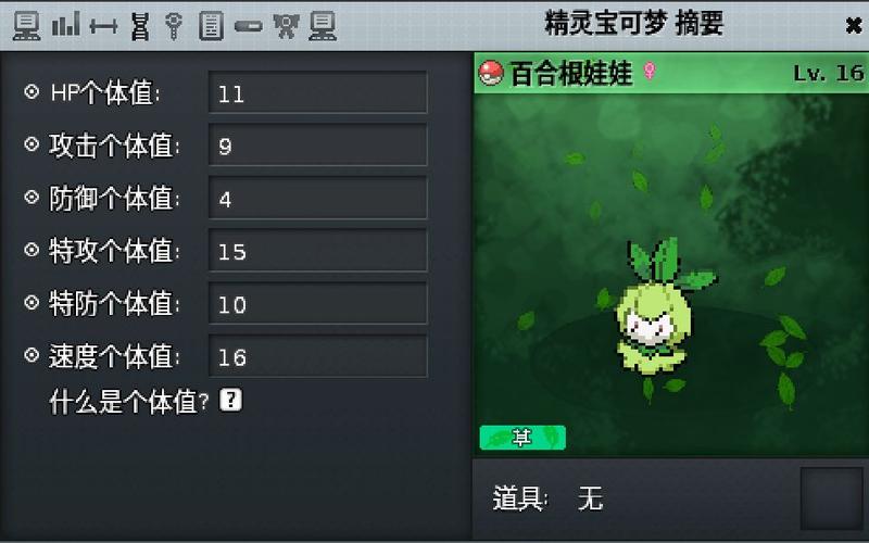 pokemmo矢车之森有哪些宝可梦(pokemmo百合根娃娃值得培养吗)