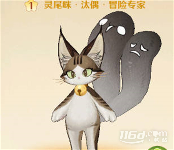 森之国度猫灵强度排行榜