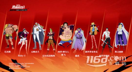 航海王热血航线9月4日深海探宝活动介绍