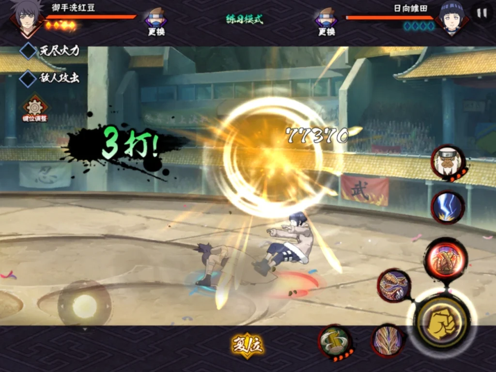 火影忍者手游御手洗红豆怎么玩