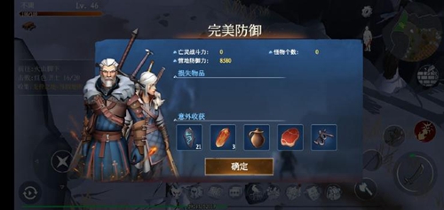 冰原守卫者怎么灌满水壶