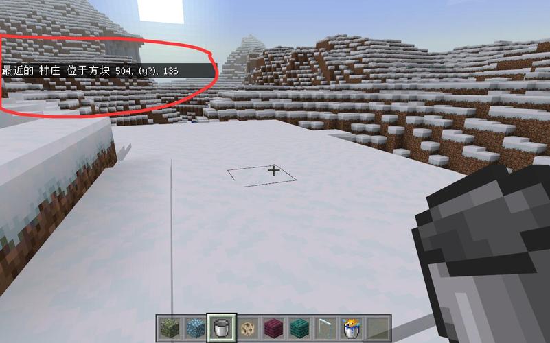 最近村庄指令怎么用(mc如何快速找到村庄指令)