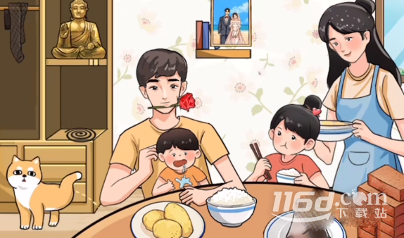 《疯狂梗传》开席啦5通关攻略分享