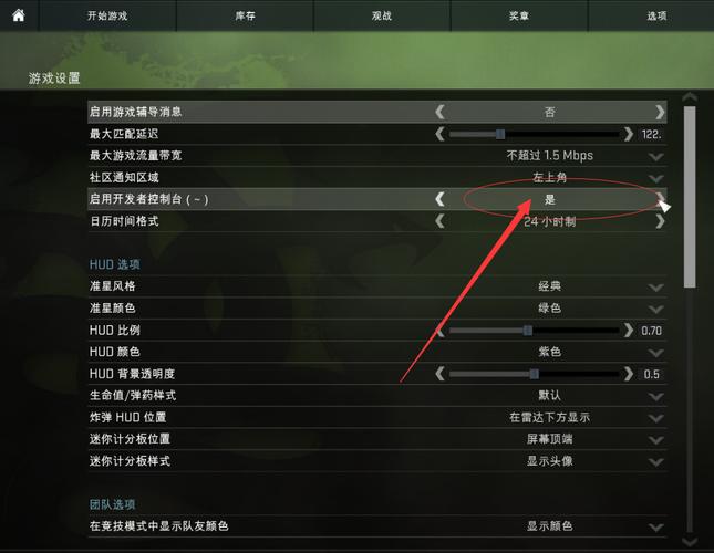 CSGO怎么调出控制台(csgo怎么调出指令页面)