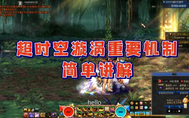 超时空最终BOSS怎么打(超时空漩涡机制详解)