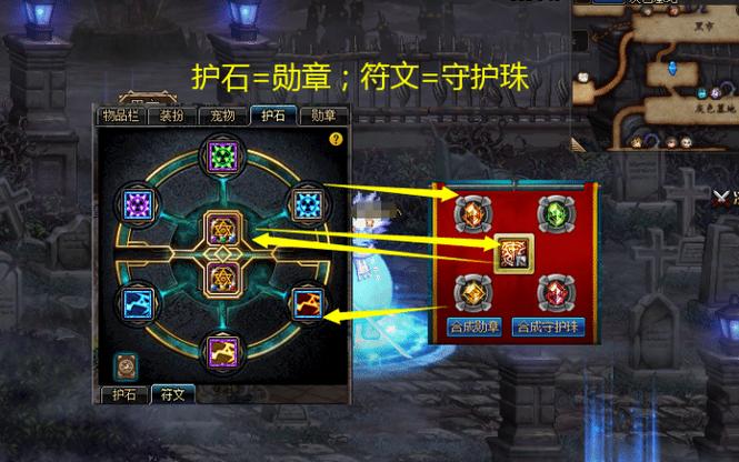 地下城符文怎么获得最快(地下城符文找谁合成好)