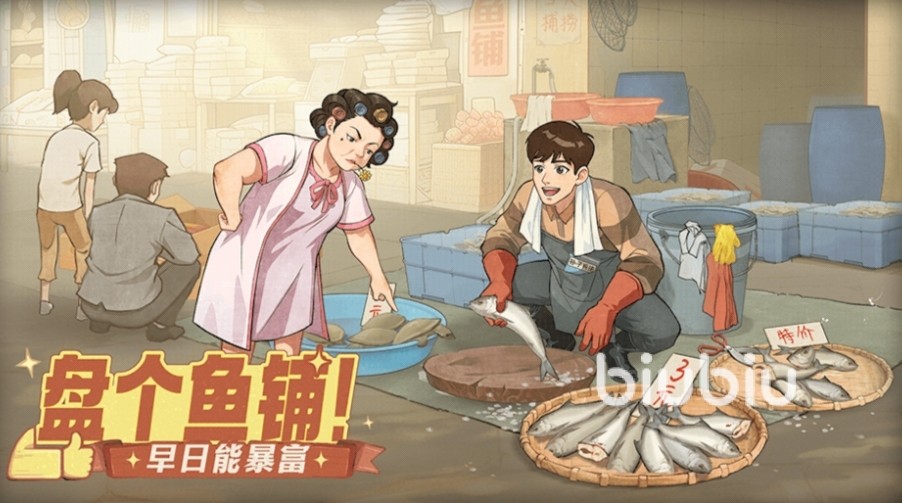 时光杂货店员工怎么获取 时光杂货店员工获取技巧一览