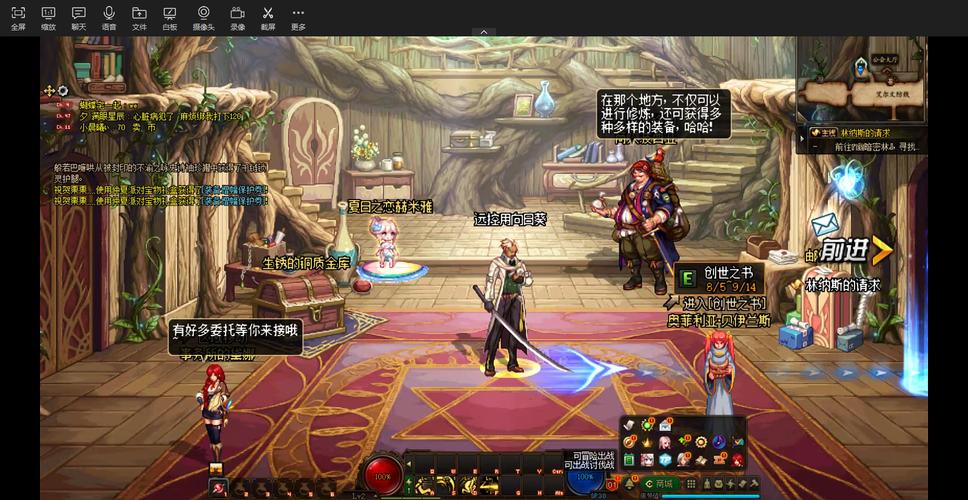 dnf哪个区的收益高一点(地下城与勇士跨几是什么意思)