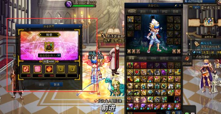 dnf史诗跨界去哪里了(地下城史诗跨界找谁)