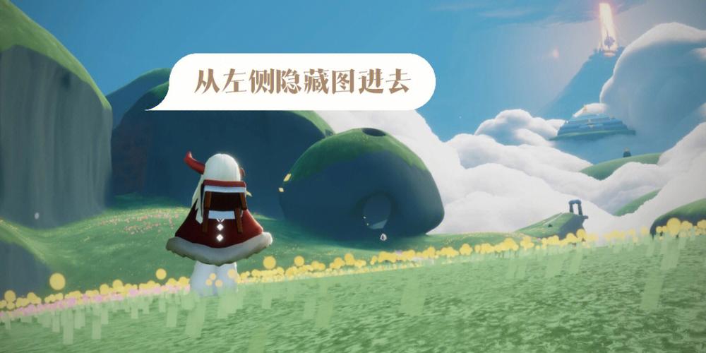 光遇云野秘境的门怎么开(光遇如何在幽光山洞冥想)