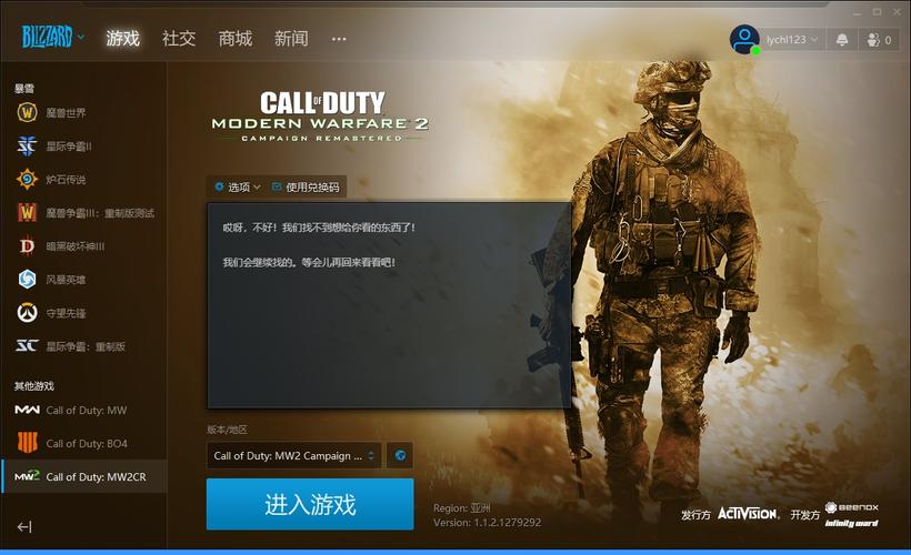 生化危机6汉化补丁怎么安装的(cod6怎么设置中文)