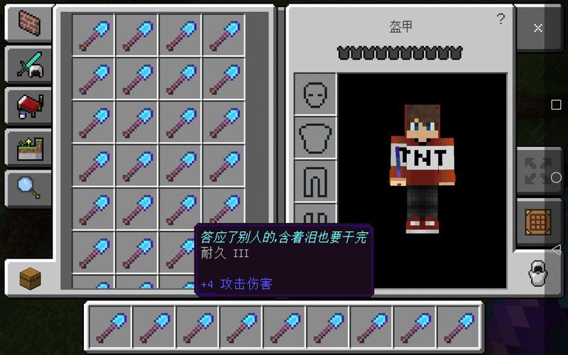 我的世界手机版怎么一块一块的扔(我的世界手游如何丢弃物品)