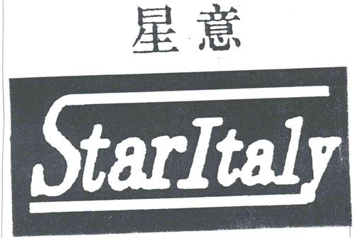 醉翁之意不在酒是什么意思(Star是什么意)