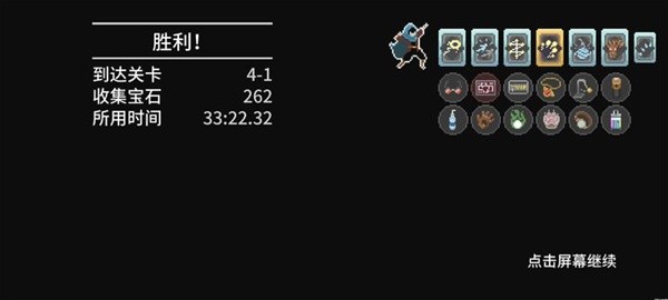 《传说法师》开局技能选择推荐