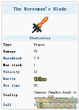 泰拉瑞亚1.4最终之剑配方(泰拉瑞亚无头骑士剑合成表)