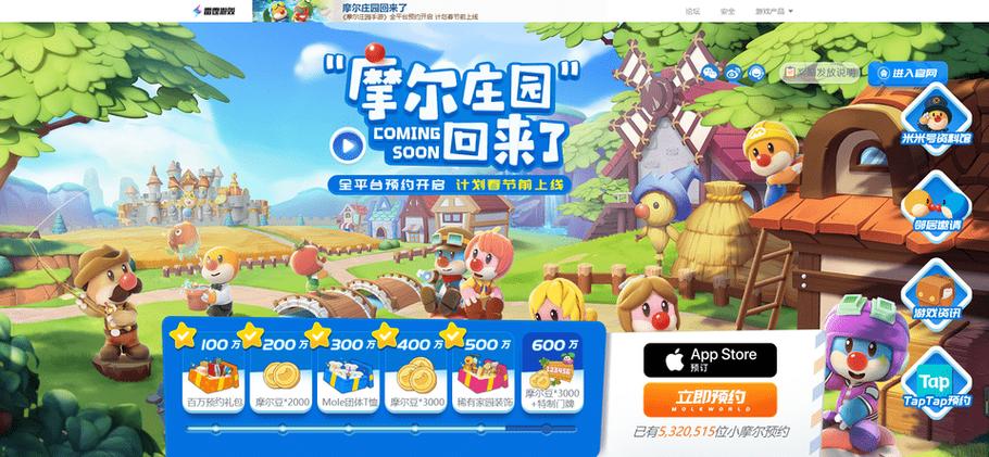 摩尔庄园为什么进不去伐木林(摩尔庄园手游为什么没人玩了)