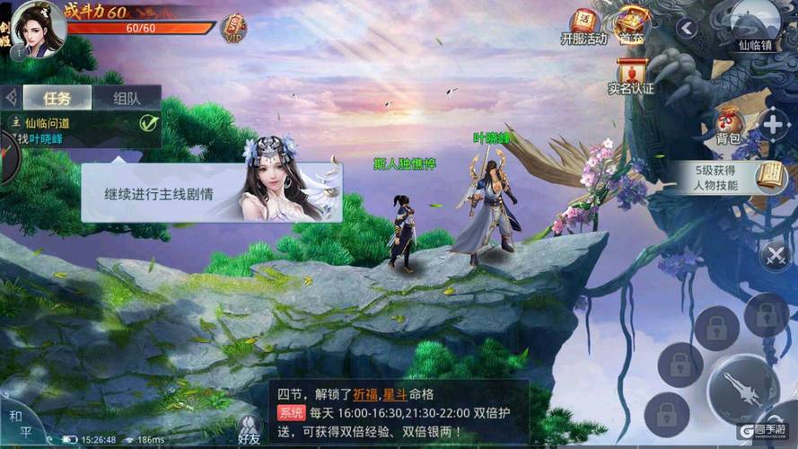 好玩的大型手机游戏推荐(好玩的手游有哪些求推荐)