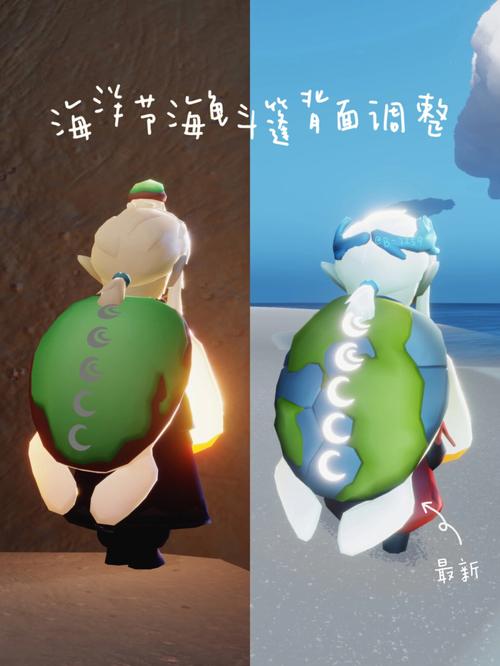 光遇海洋斗篷要氪金吗(光遇海龟斗篷会绝版吗)